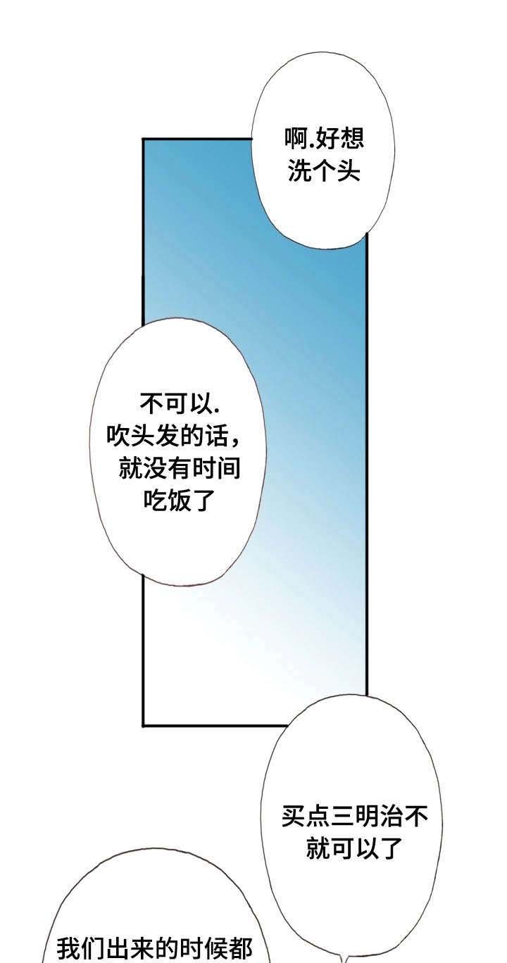第59章：联系（大结局）
