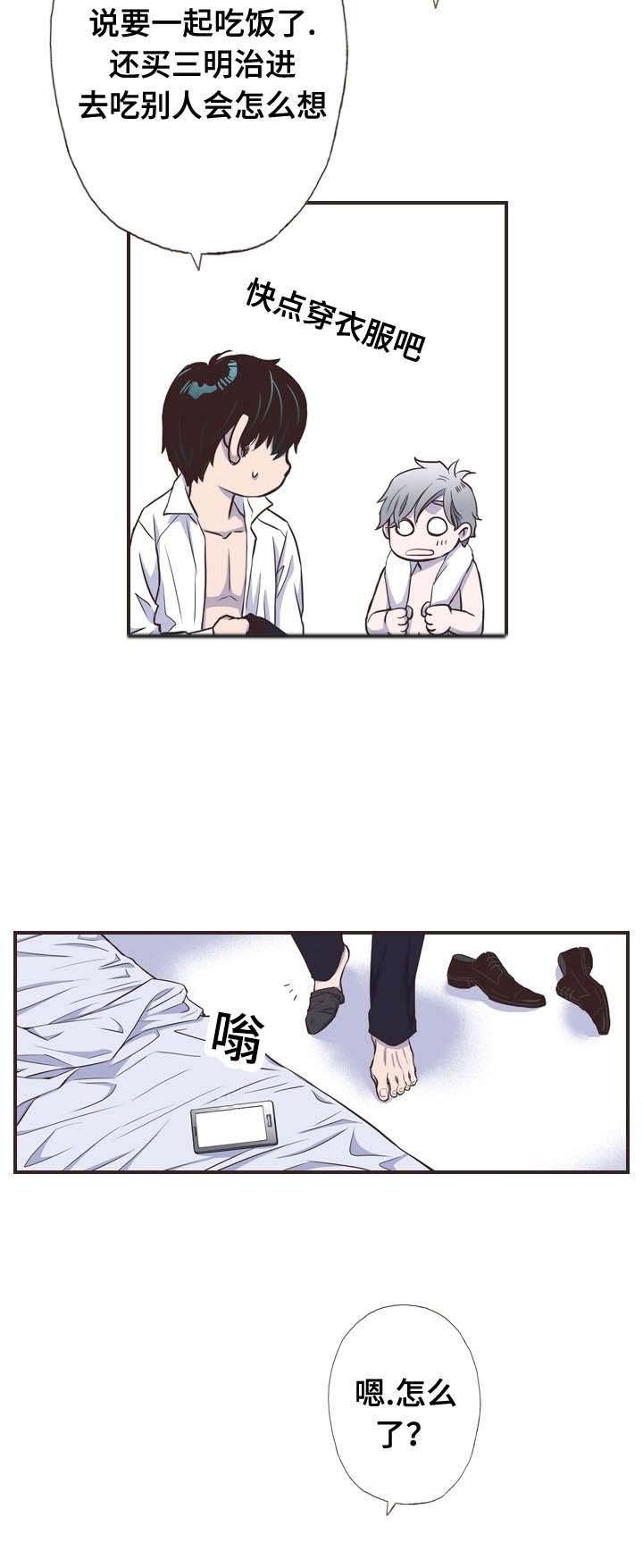 第59章：联系（大结局）