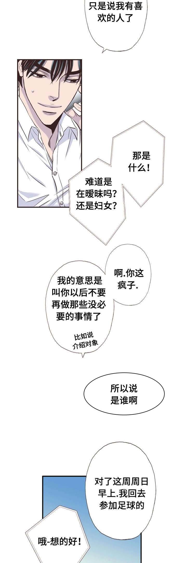 第59章：联系（大结局）