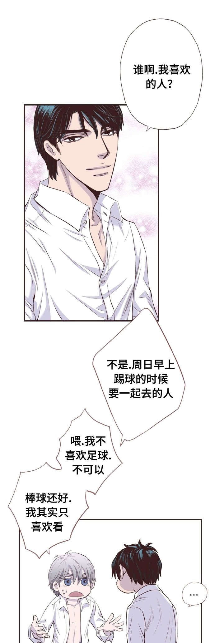 第59章：联系（大结局）