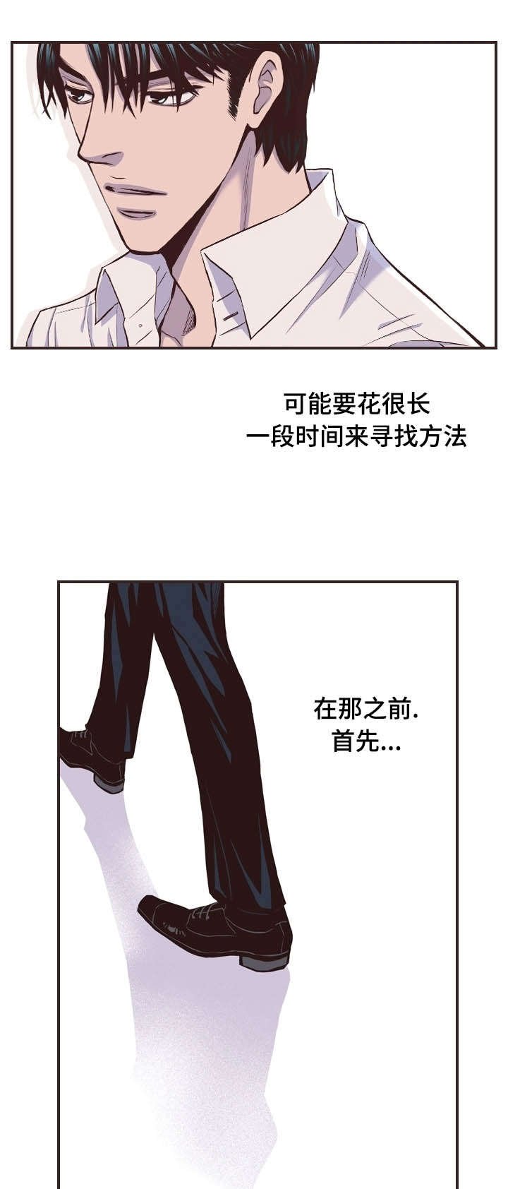 第59章：联系（大结局）