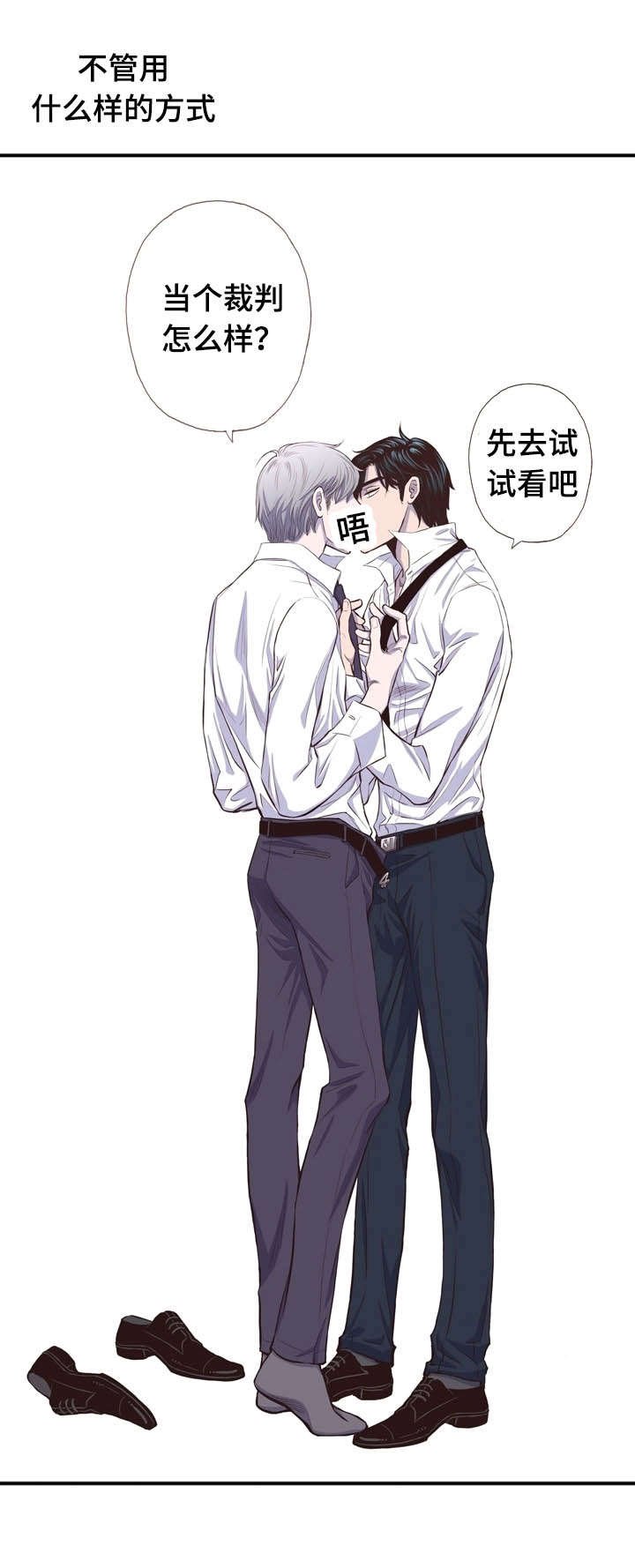 第59章：联系（大结局）