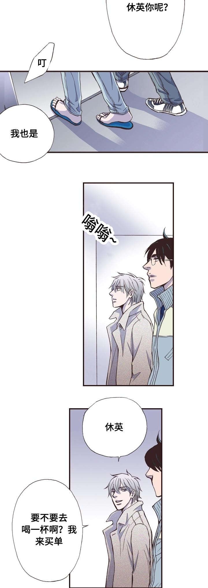第6章：惊讶
