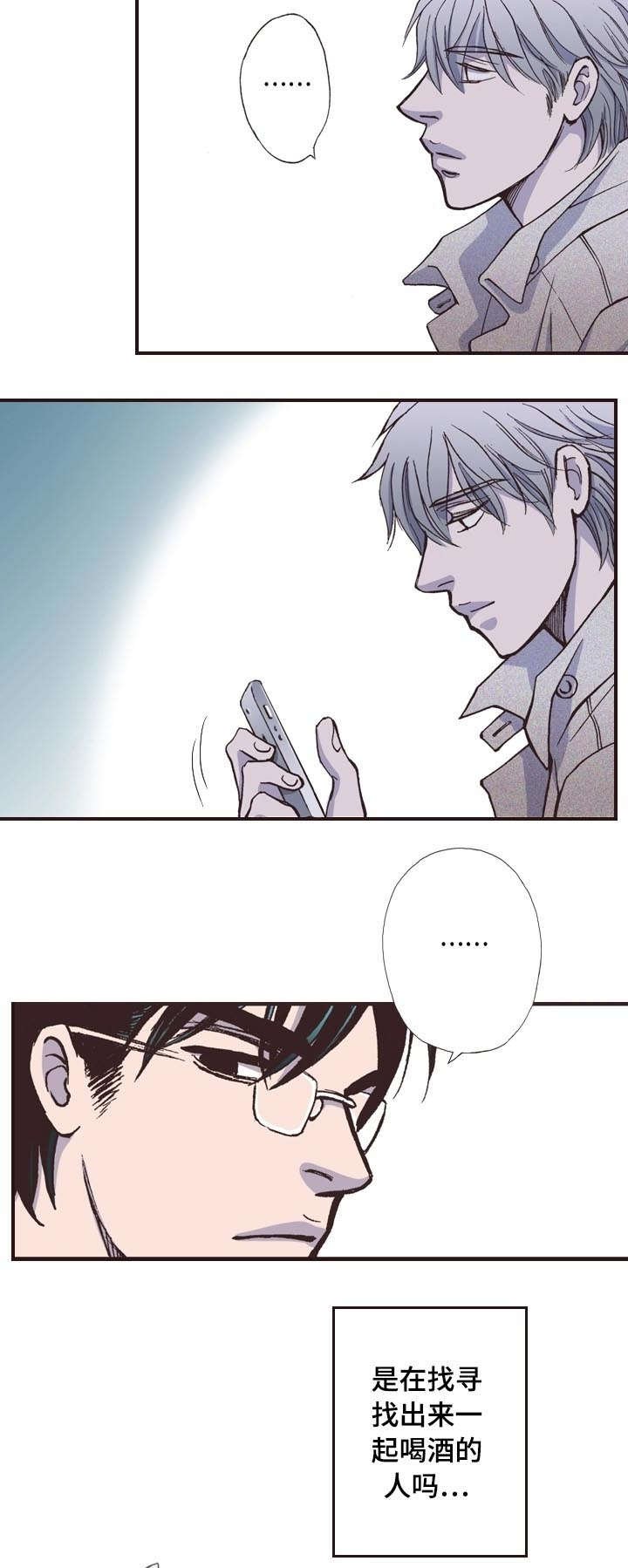 第6章：惊讶