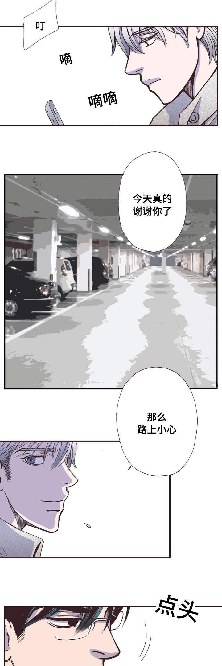 第6章：惊讶