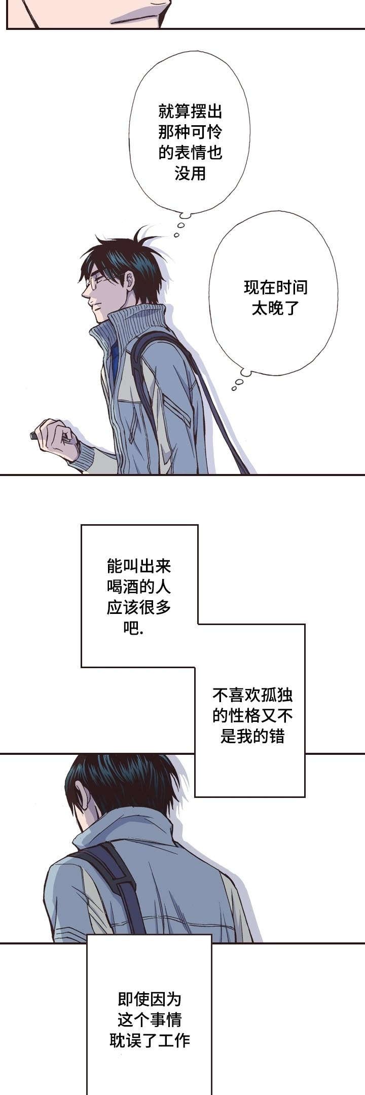 第6章：惊讶