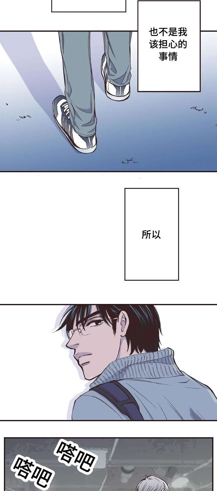 第6章：惊讶