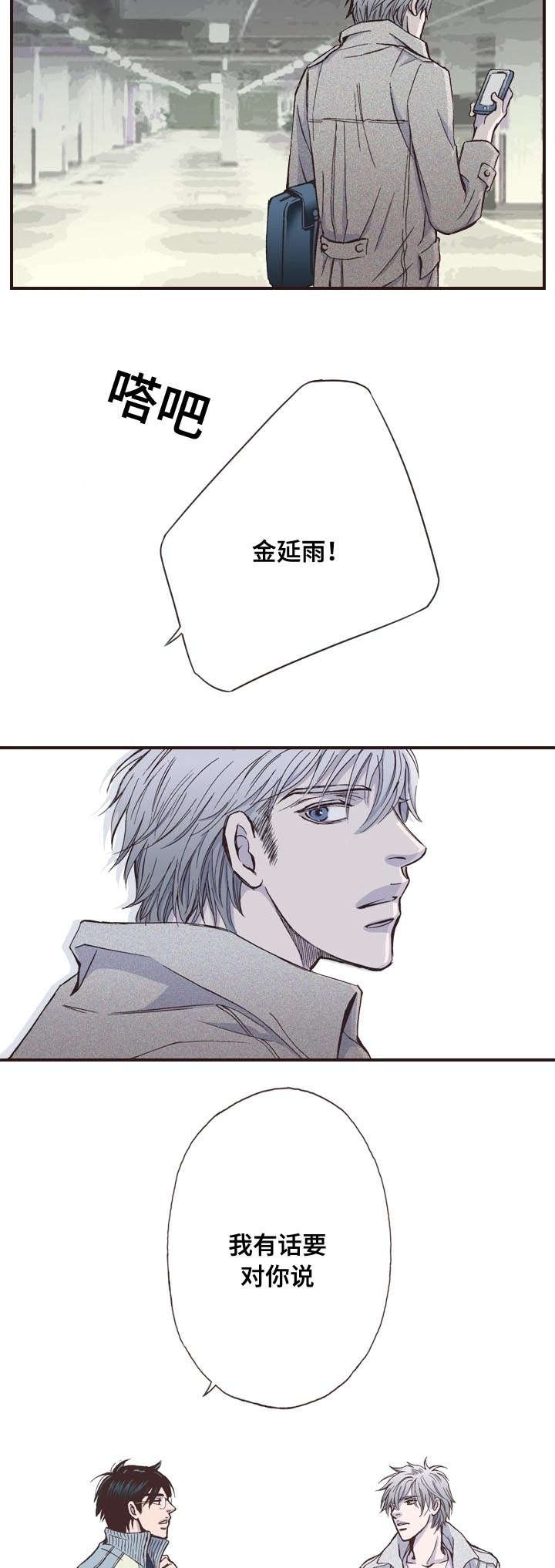 第6章：惊讶