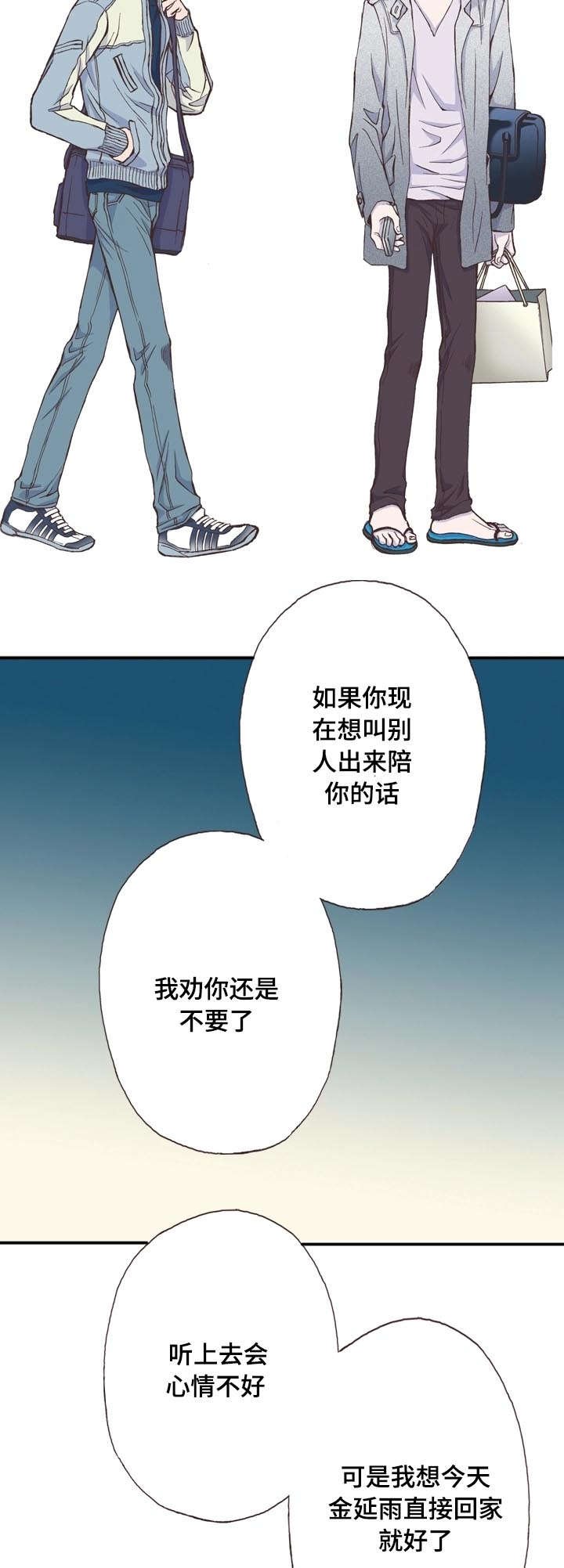 第6章：惊讶