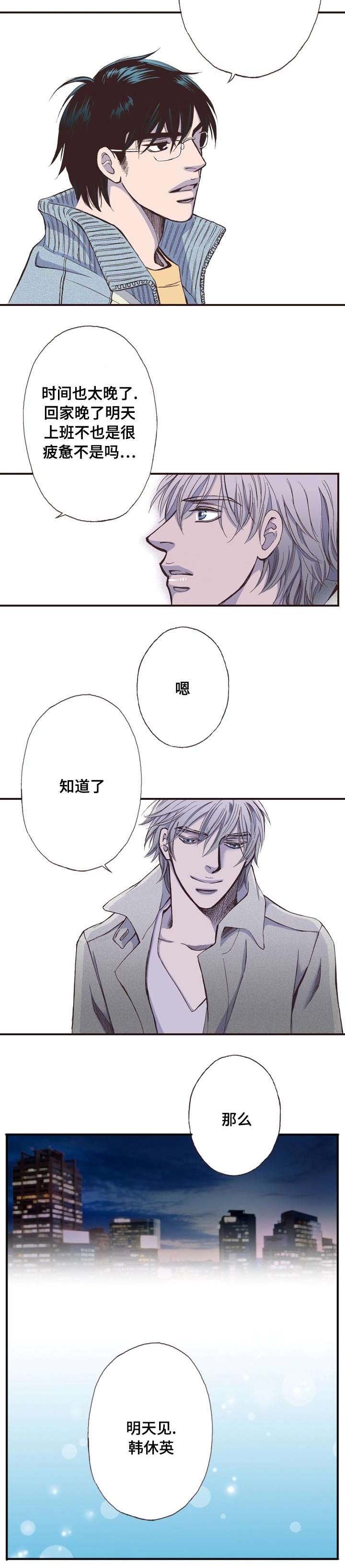 第6章：惊讶