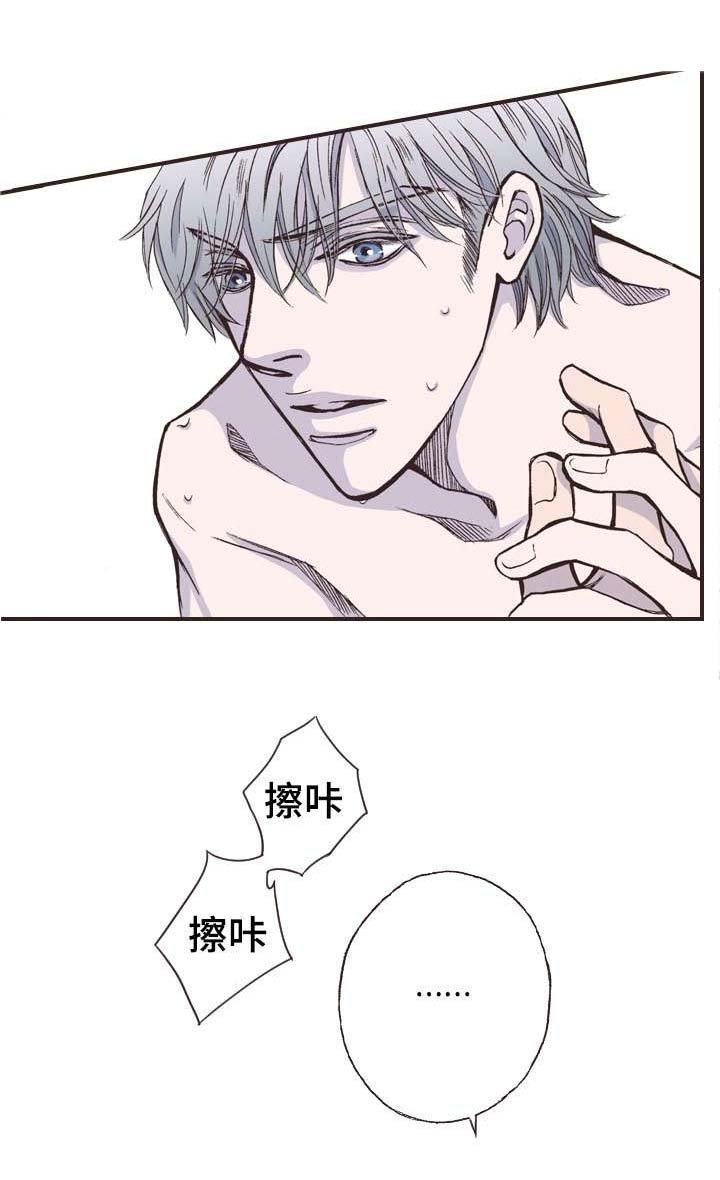 第7章：争吵