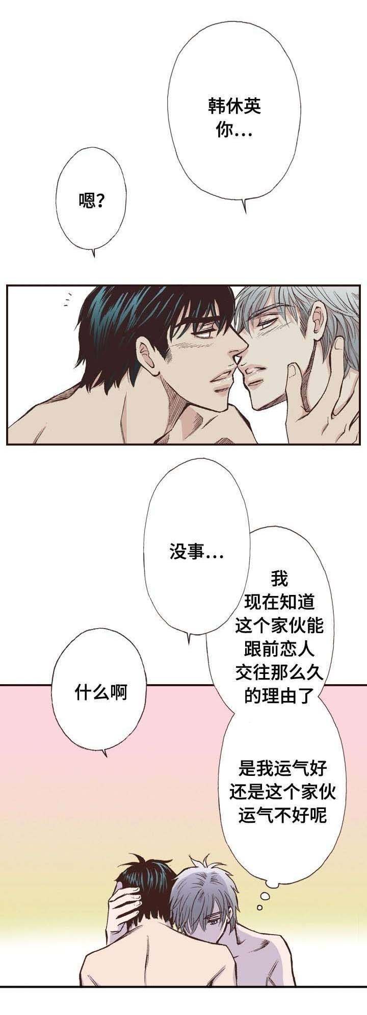第8章：礼物