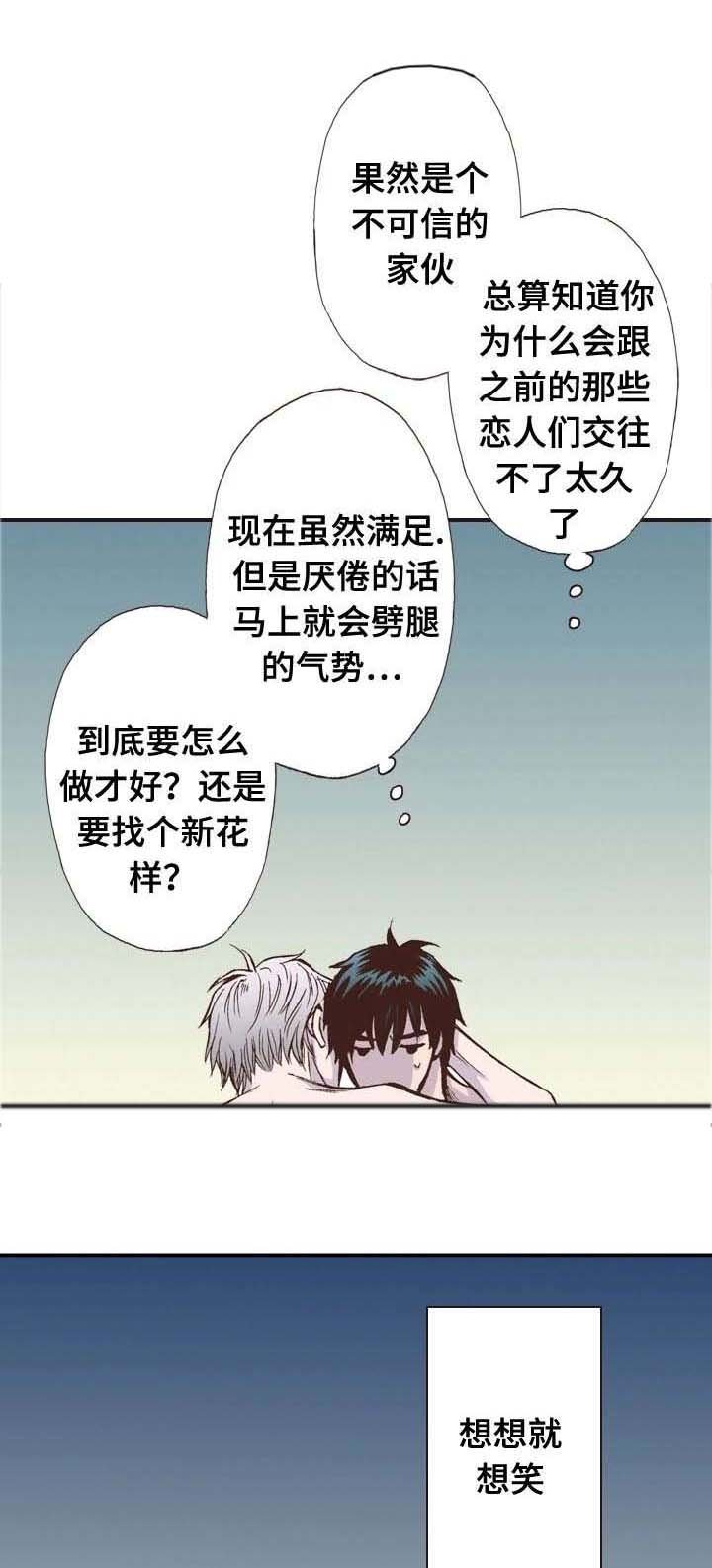 第8章：礼物