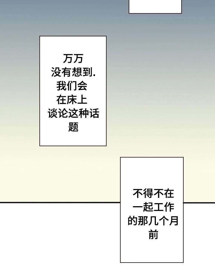第8章：礼物