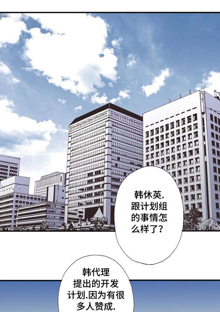 第8章：礼物
