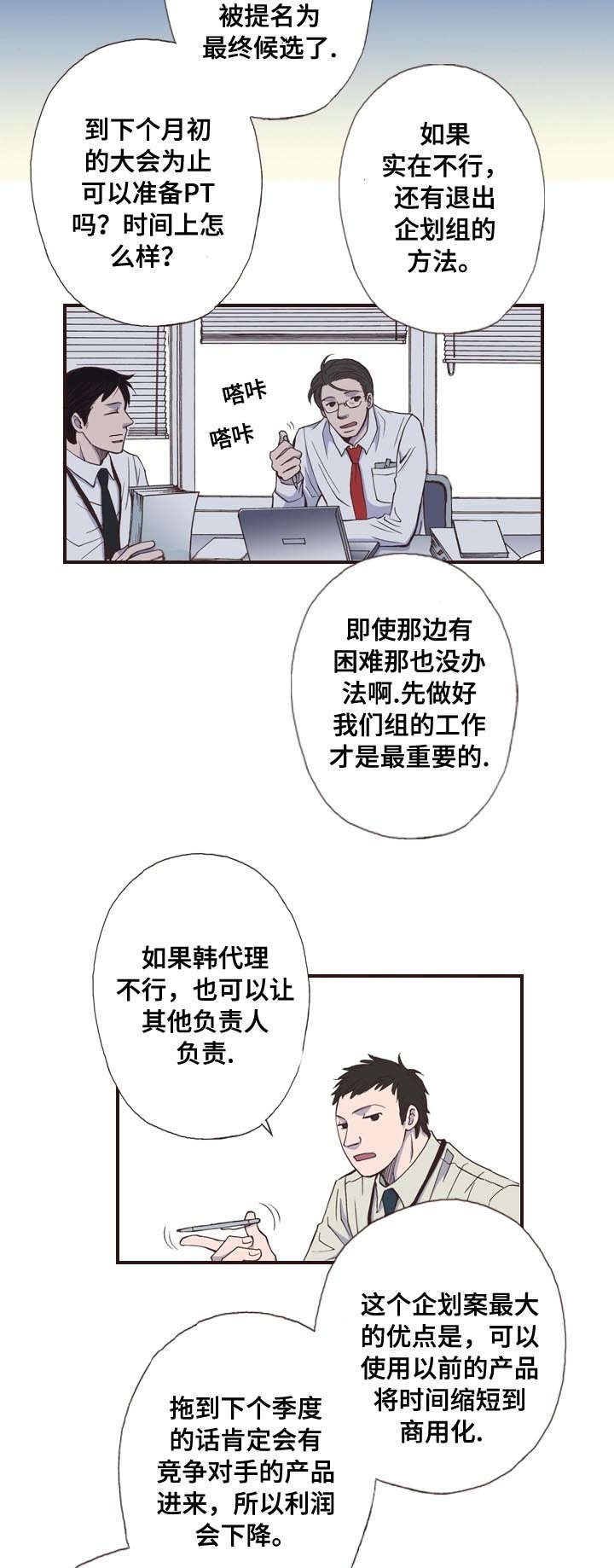 第8章：礼物