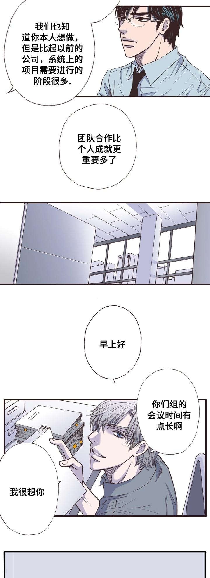 第8章：礼物