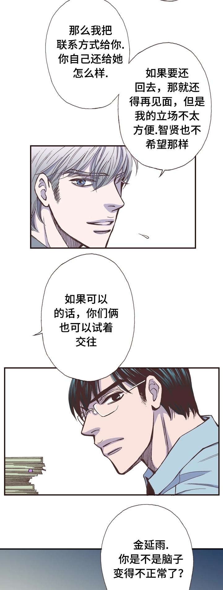 第8章：礼物