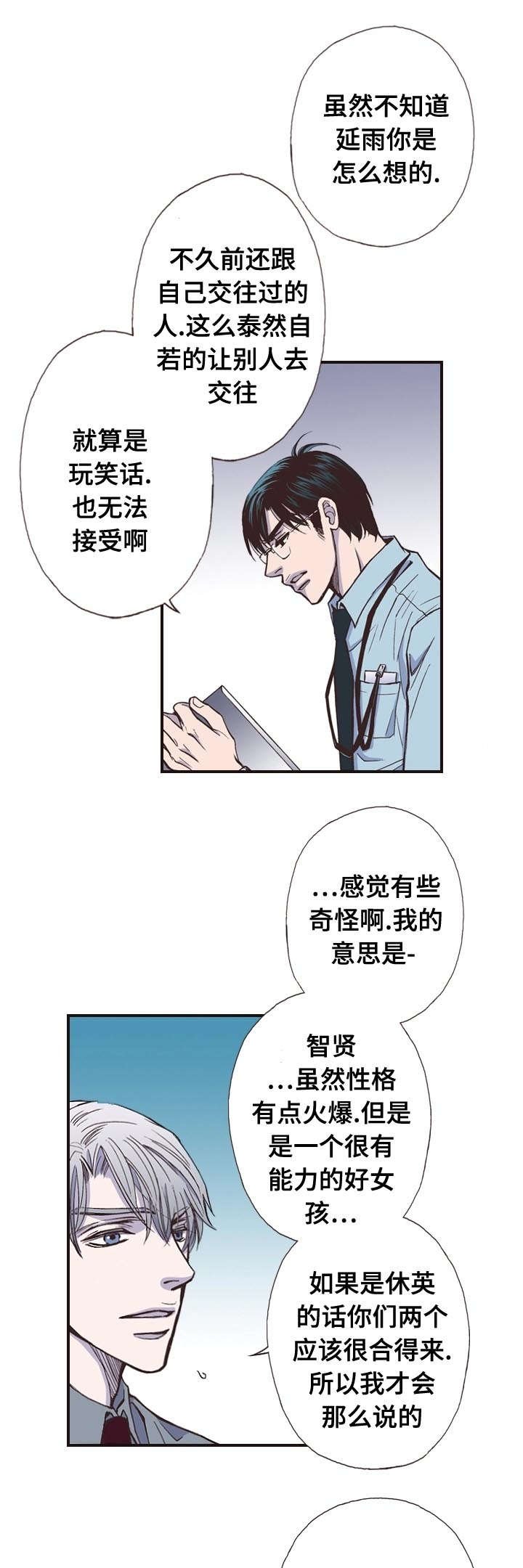 第8章：礼物