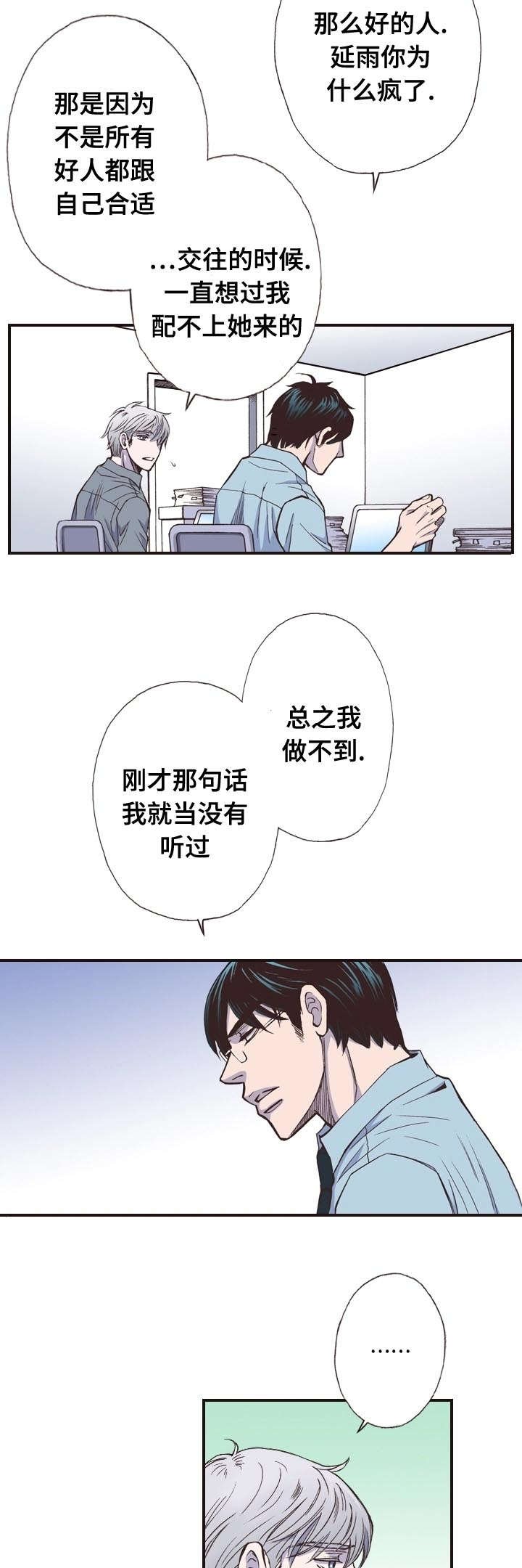第8章：礼物