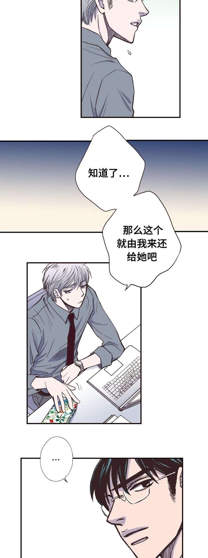 第8章：礼物