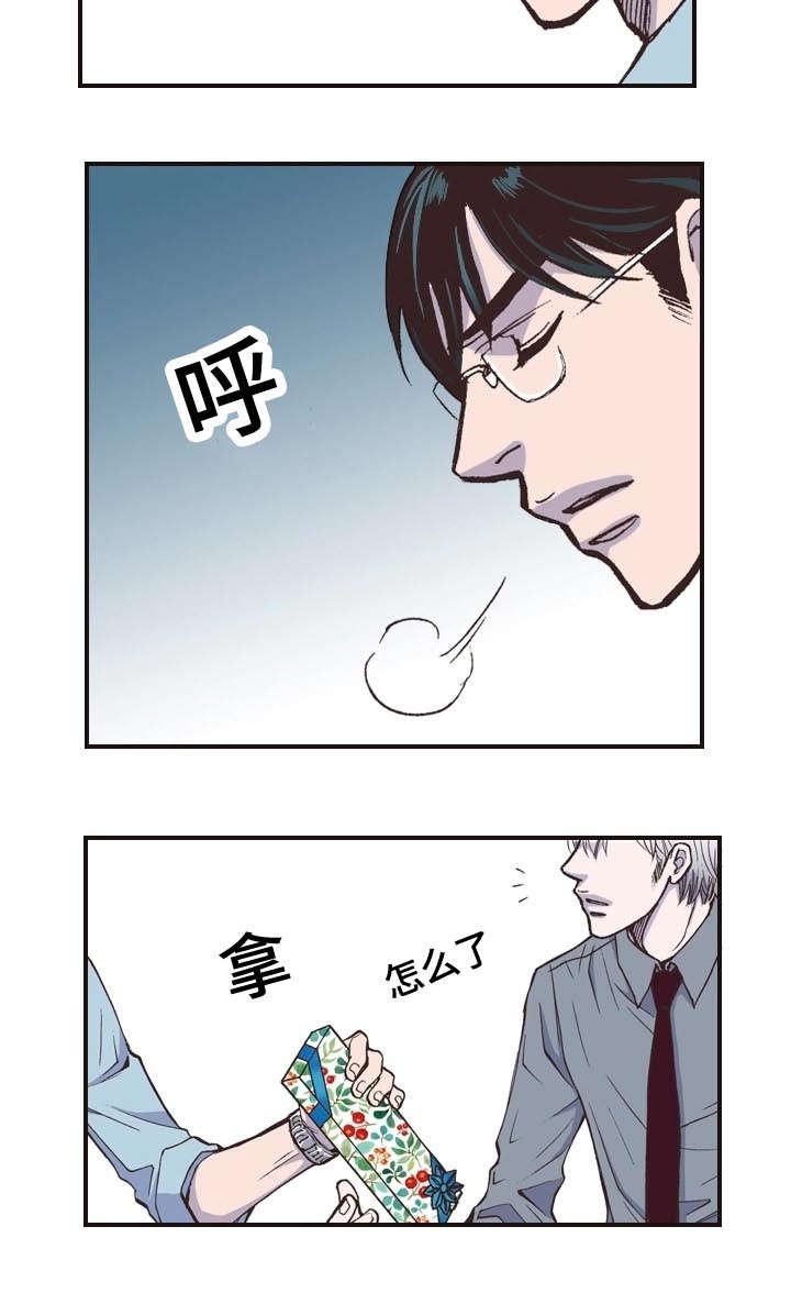 第8章：礼物