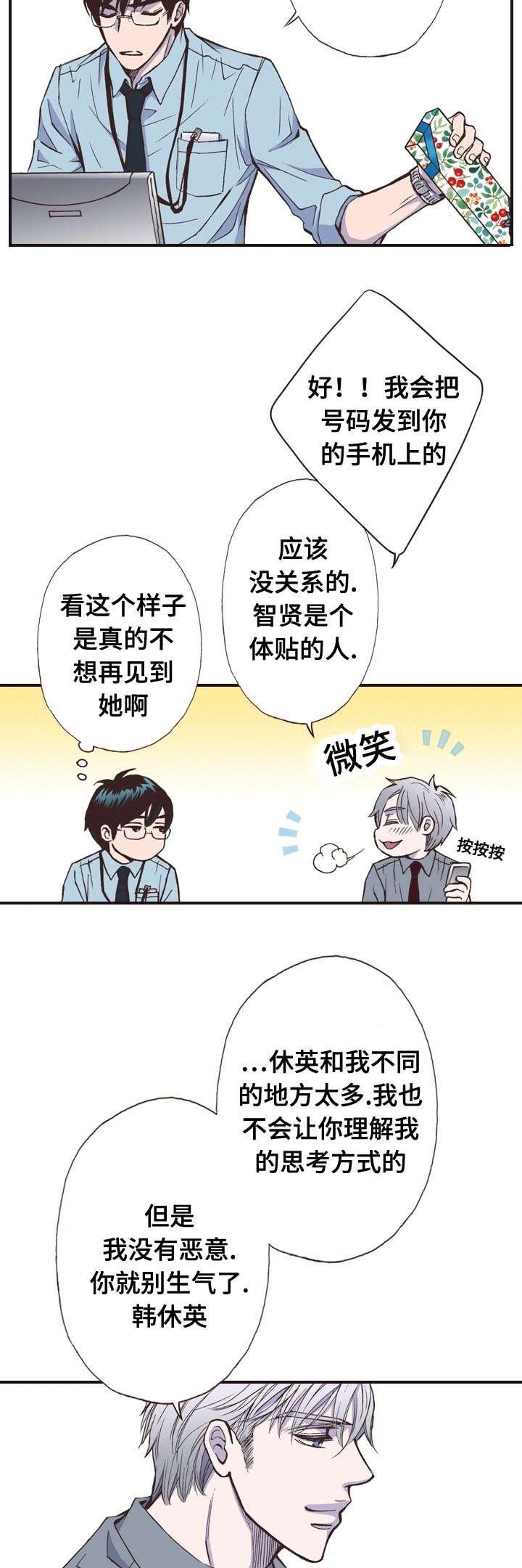 第9章：过去