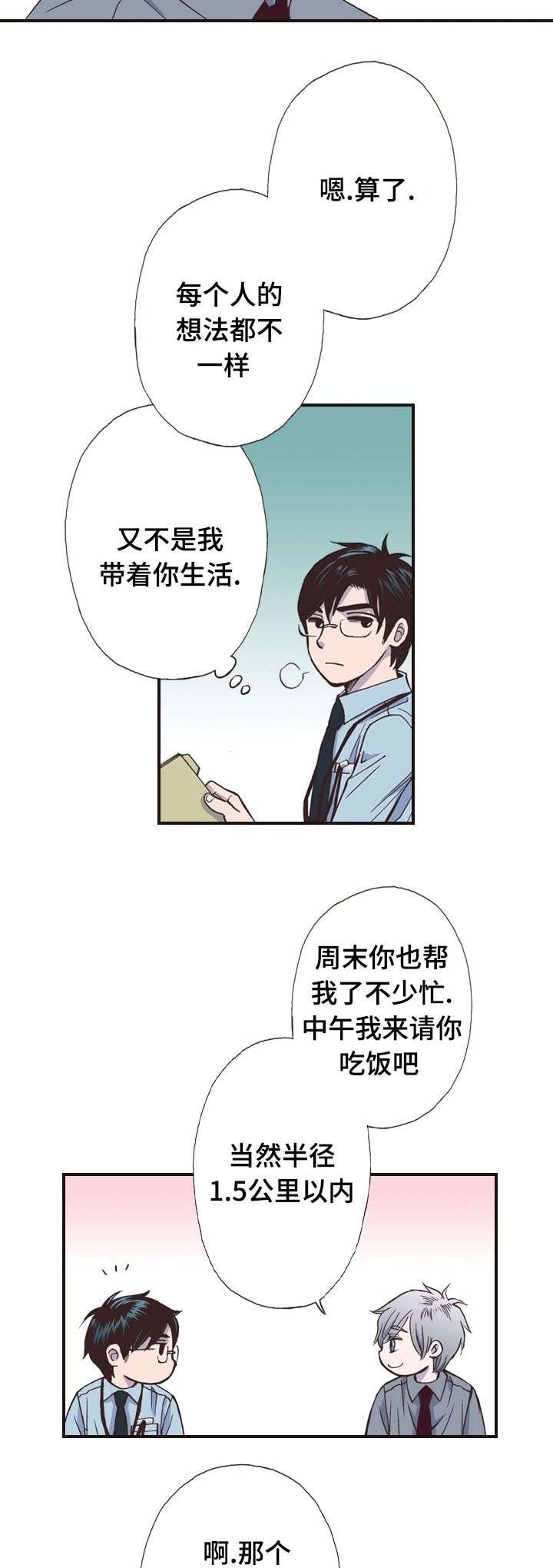 第9章：过去