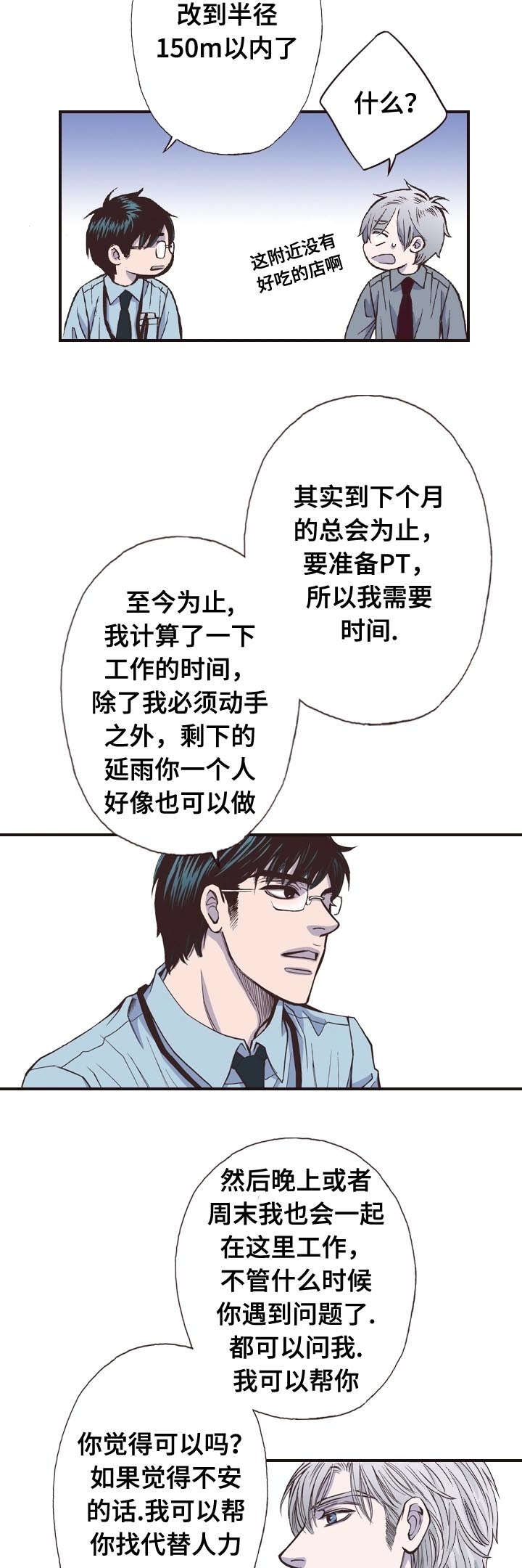 第9章：过去
