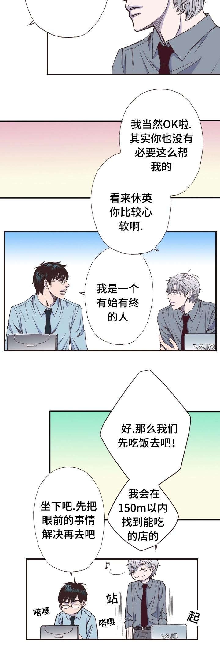 第9章：过去