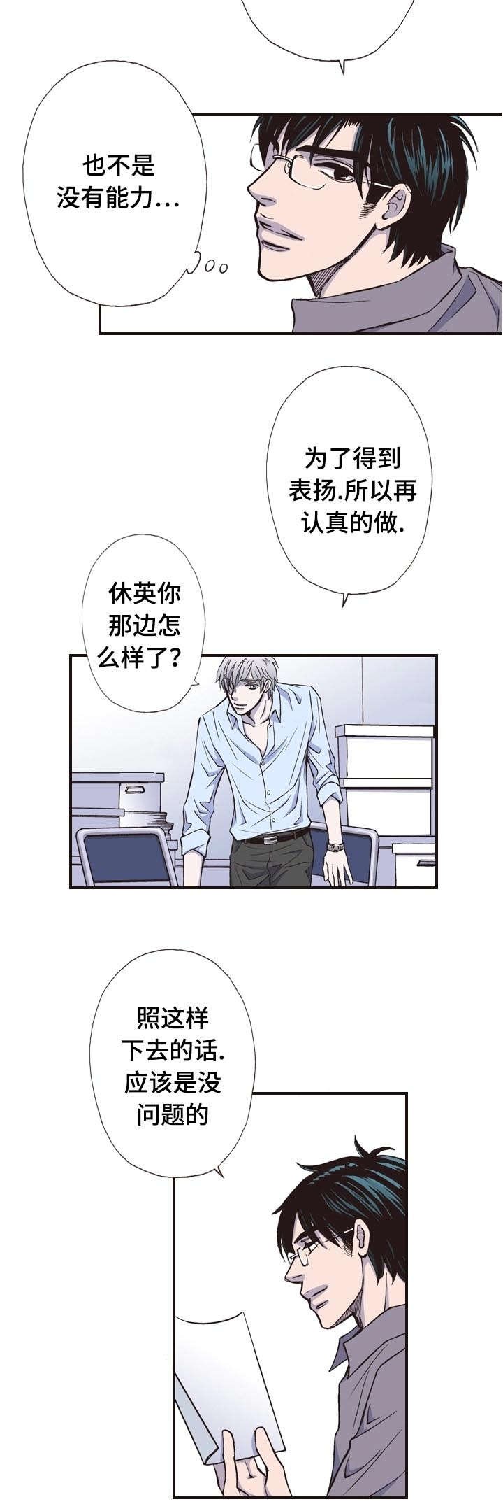 第9章：过去