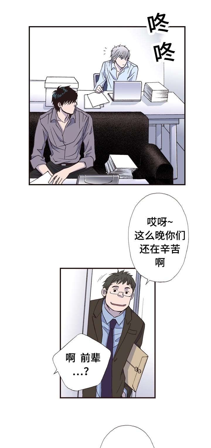 第9章：过去