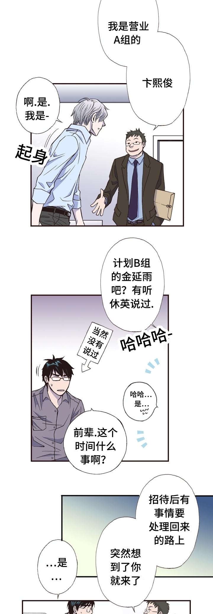 第9章：过去