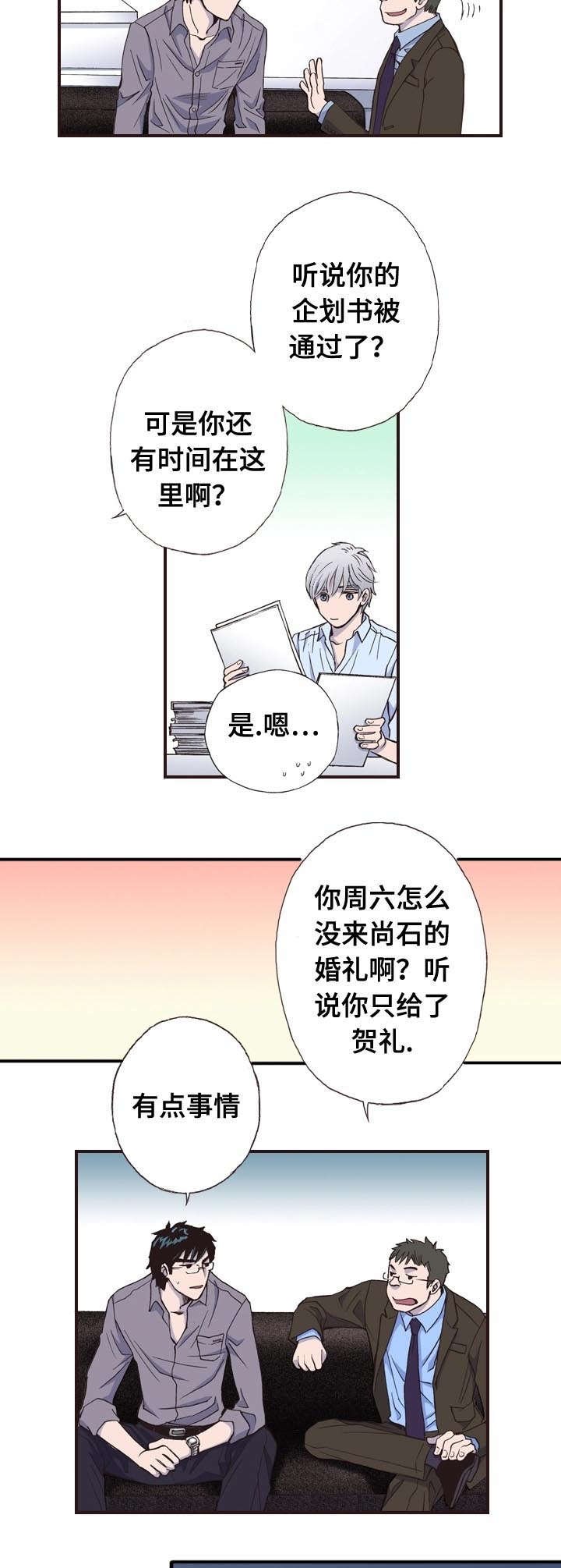 第9章：过去
