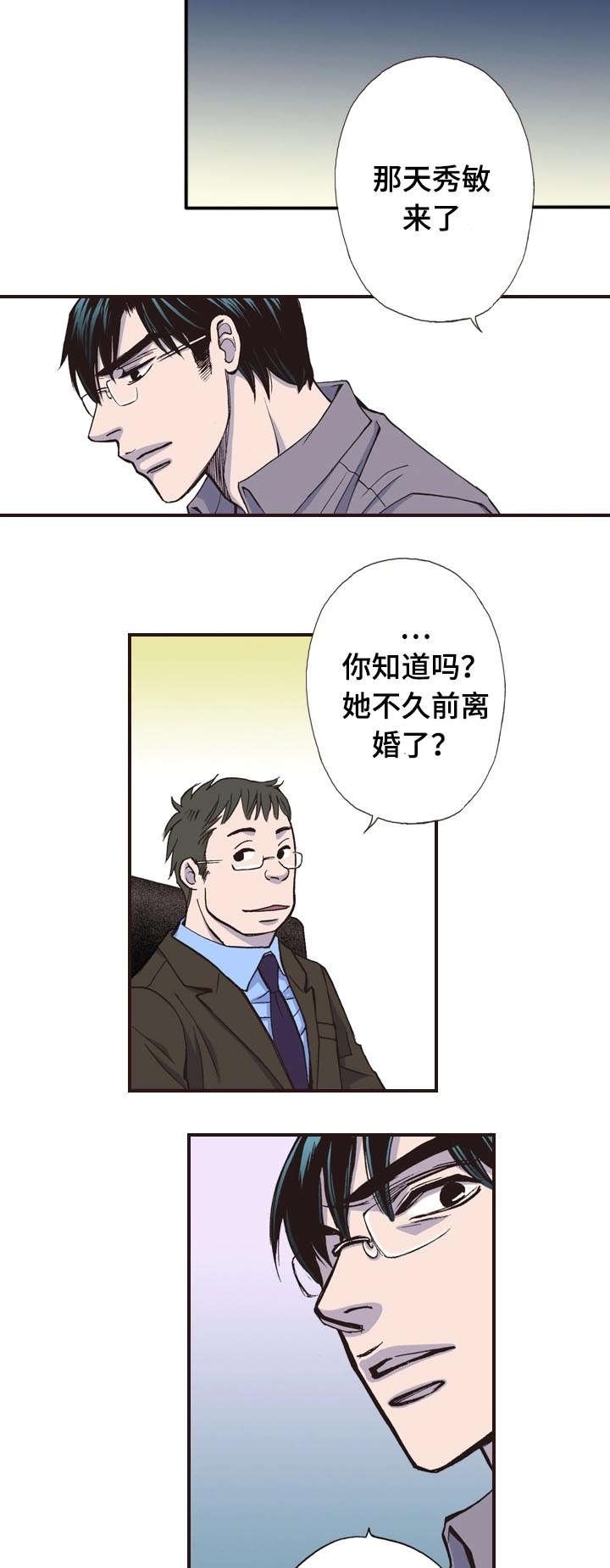 第9章：过去