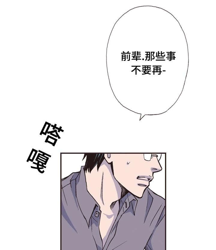 第9章：过去