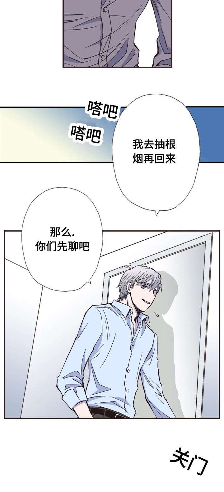 第9章：过去