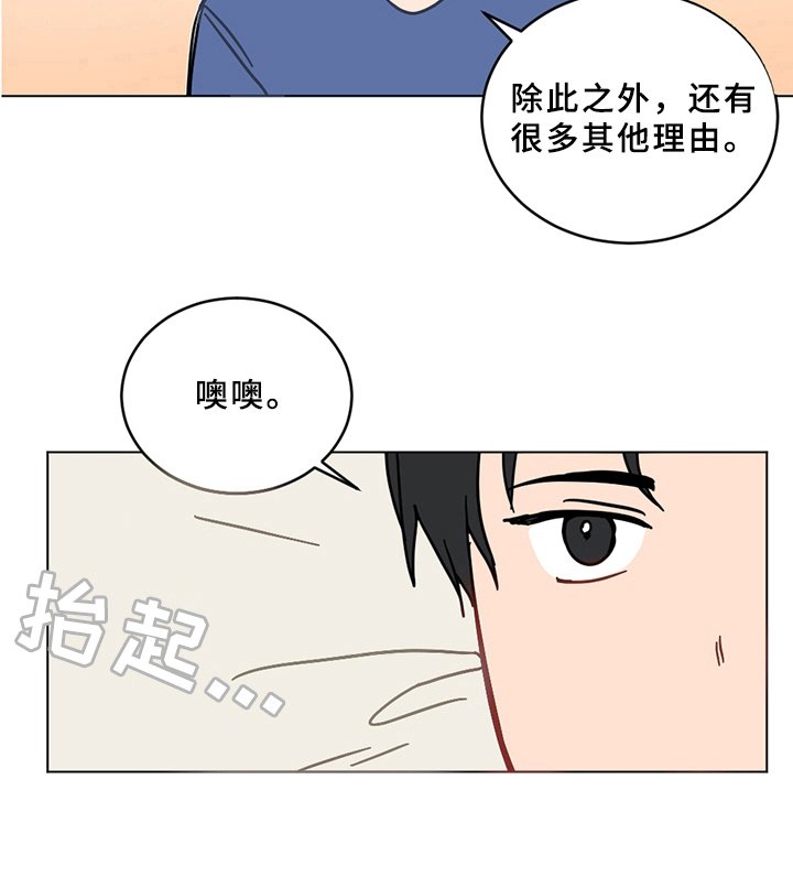 第1章：不幸后遗症