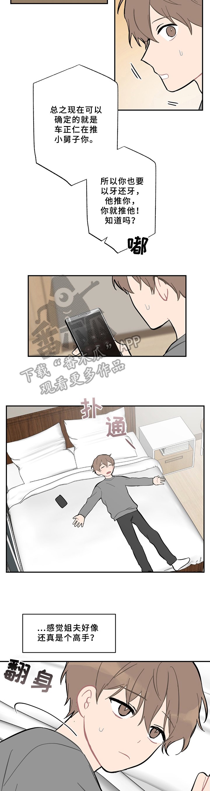 第10章：计划