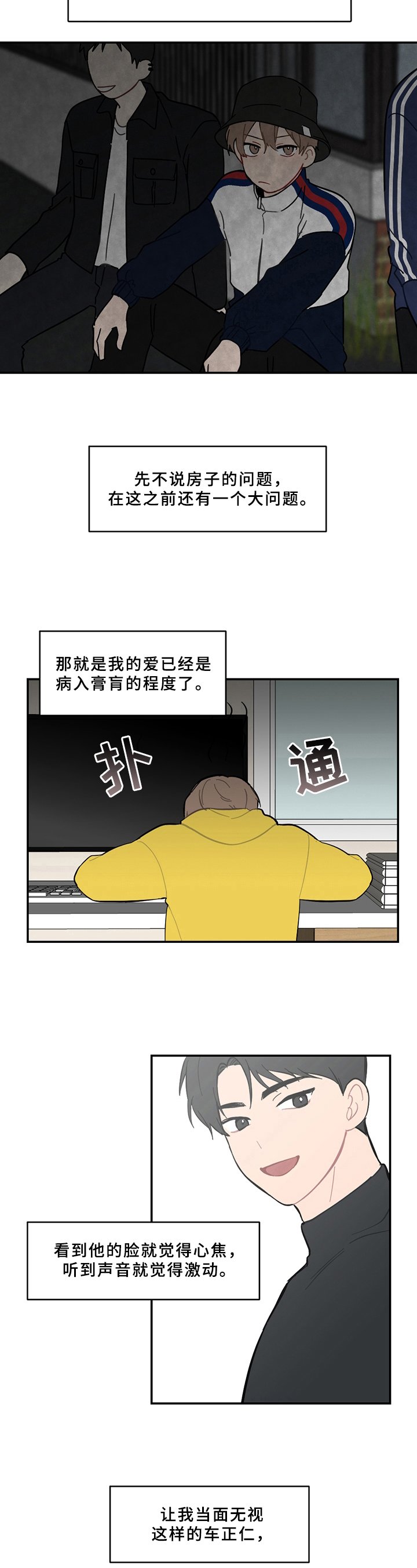第10章：计划