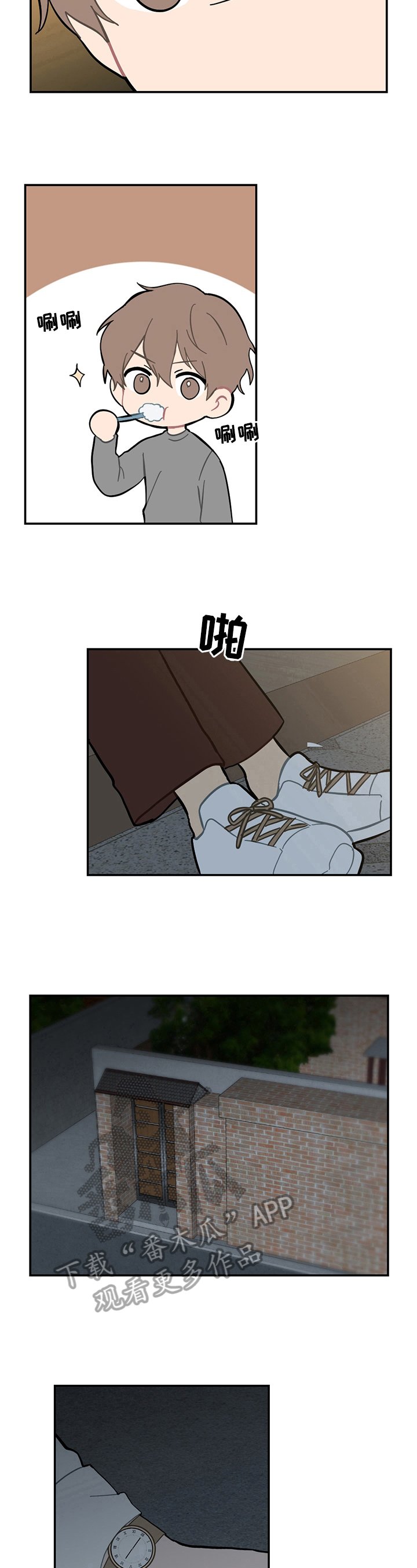 第10章：计划