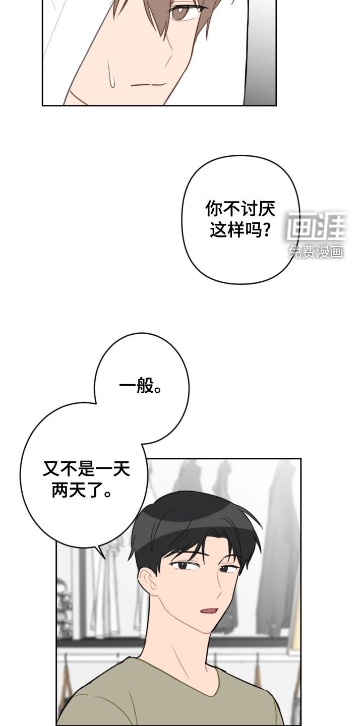 第100章：终极武器