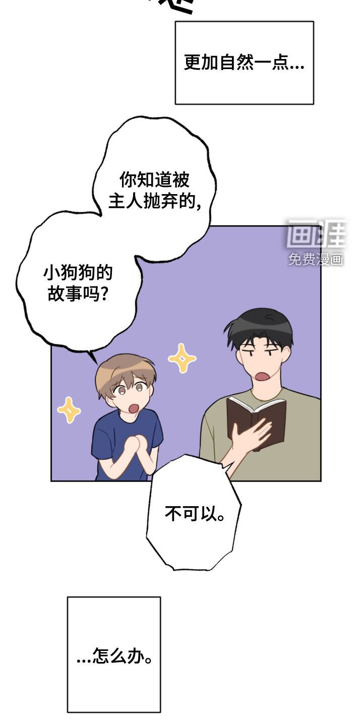 第100章：终极武器