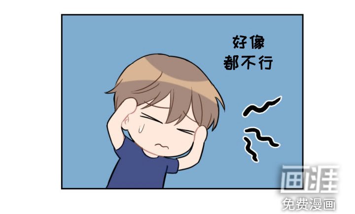 第100章：终极武器