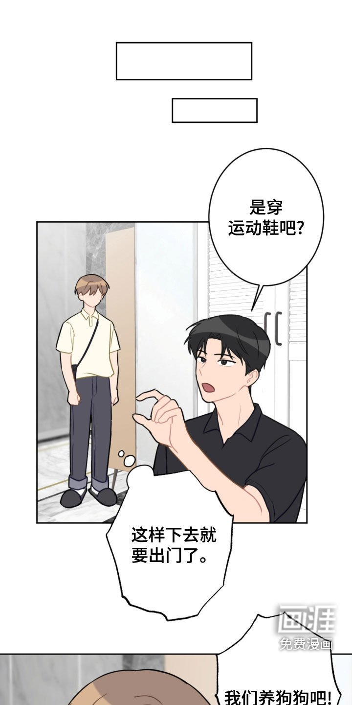 第100章：终极武器
