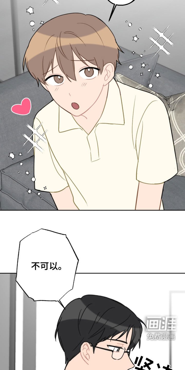 第100章：终极武器