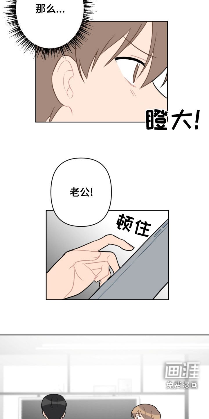 第100章：终极武器