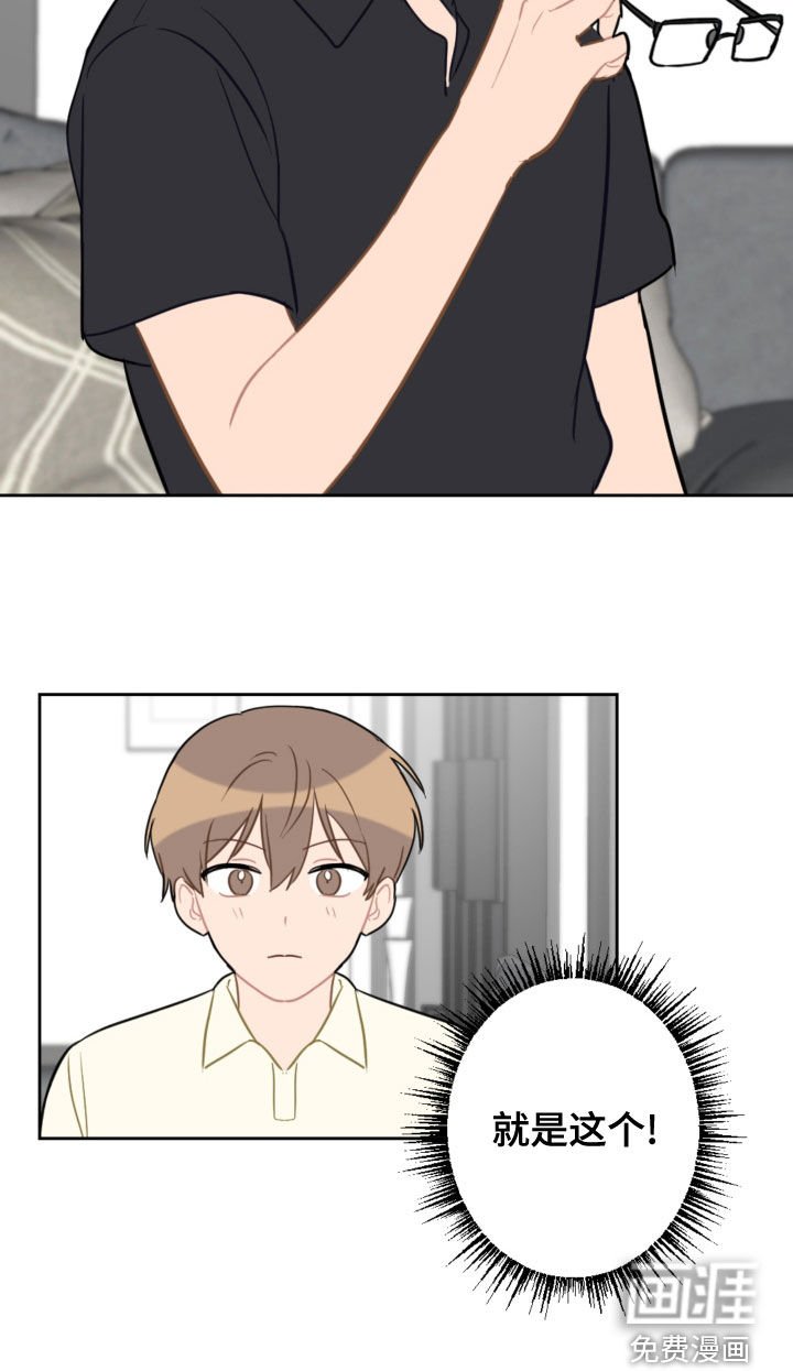 第100章：终极武器