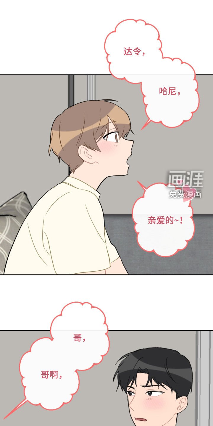 第101章：忘记的约定