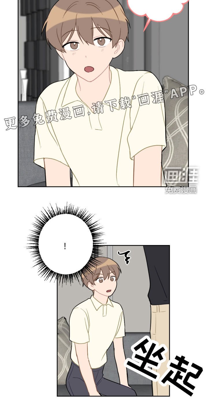 第101章：忘记的约定